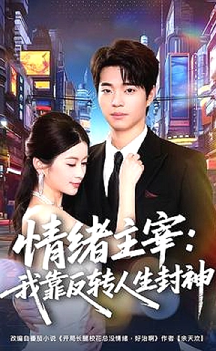 《我的好媳妇儿》dj版歌词：称谓里的亲近感主题配图